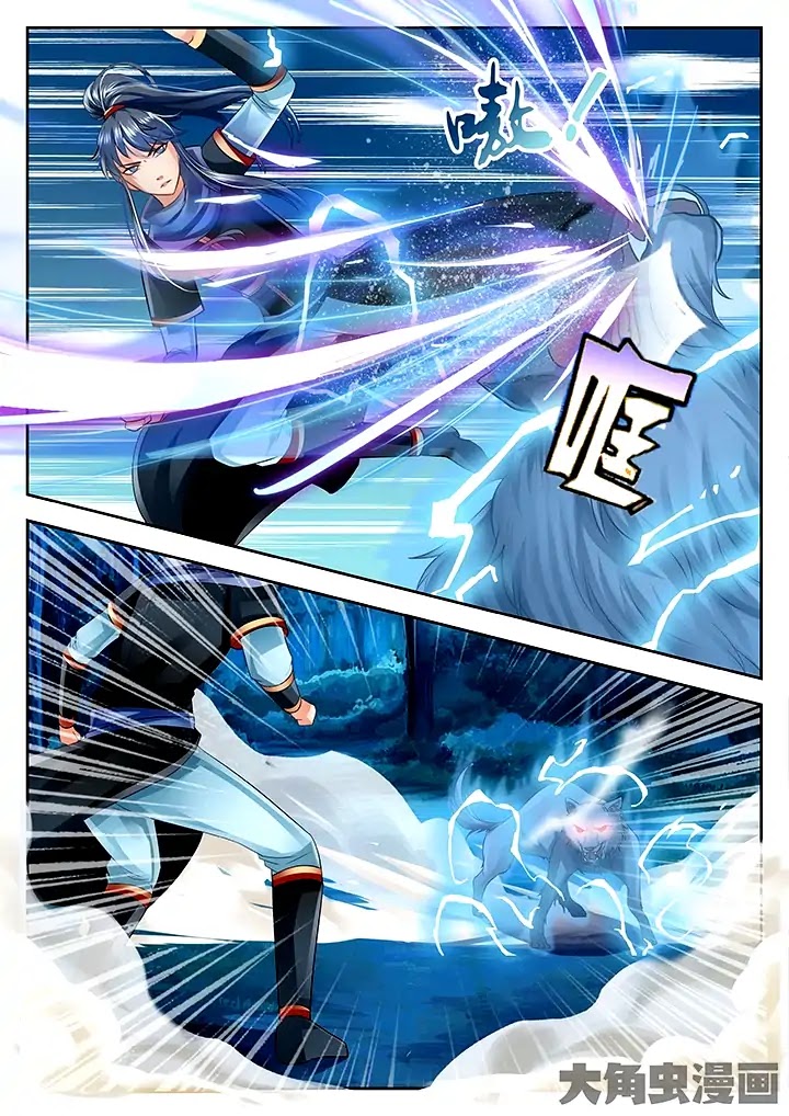 Legend of Immortals Chapter 57 page 3 - Chapter 57