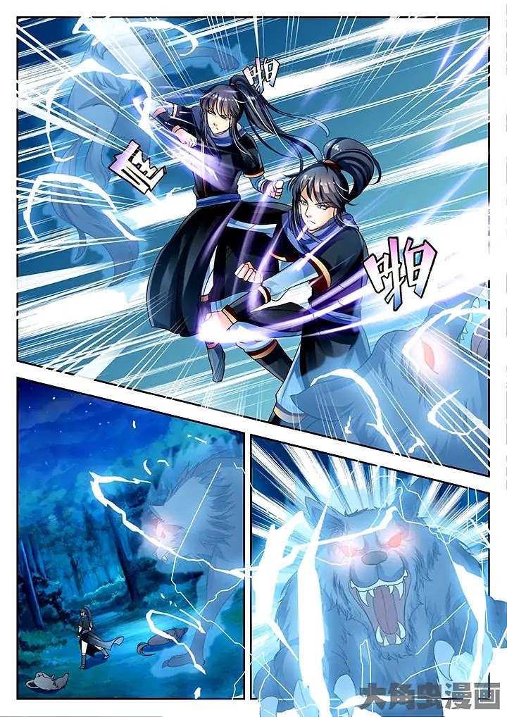 Legend of Immortals Chapter 57 page 7 - Chapter 57