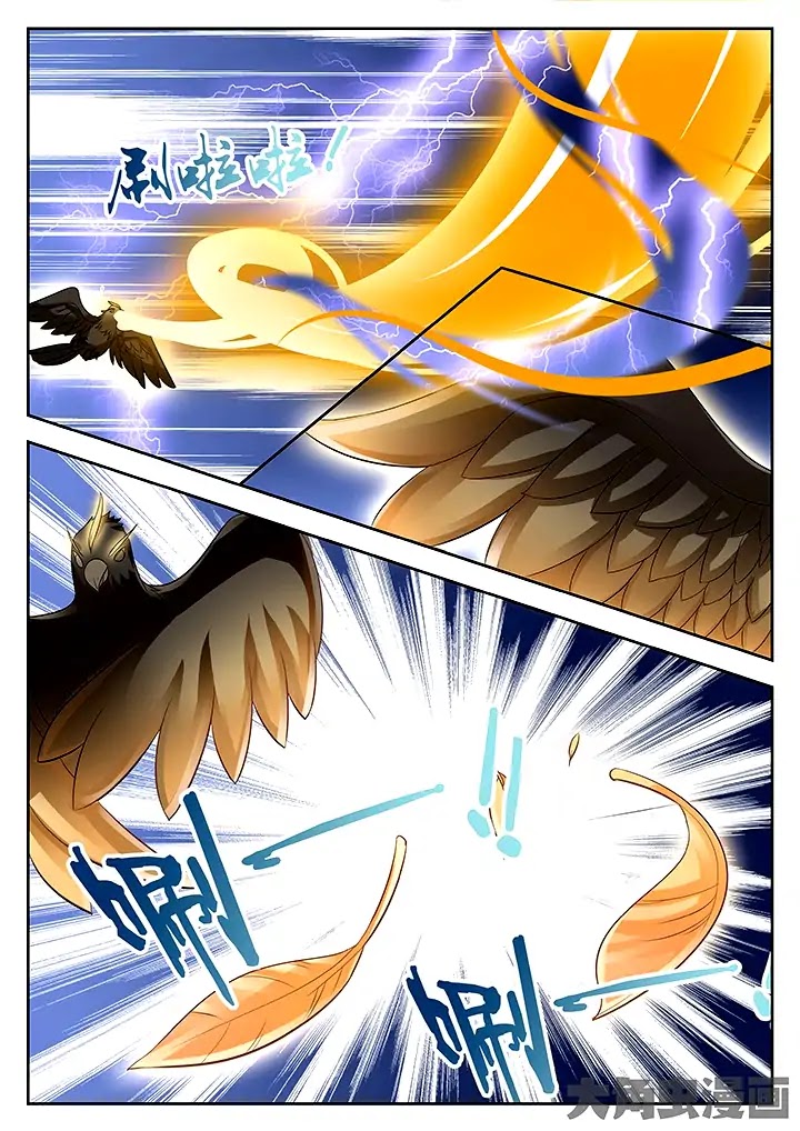 Legend of Immortals Chapter 61 page 3 - Chapter 61