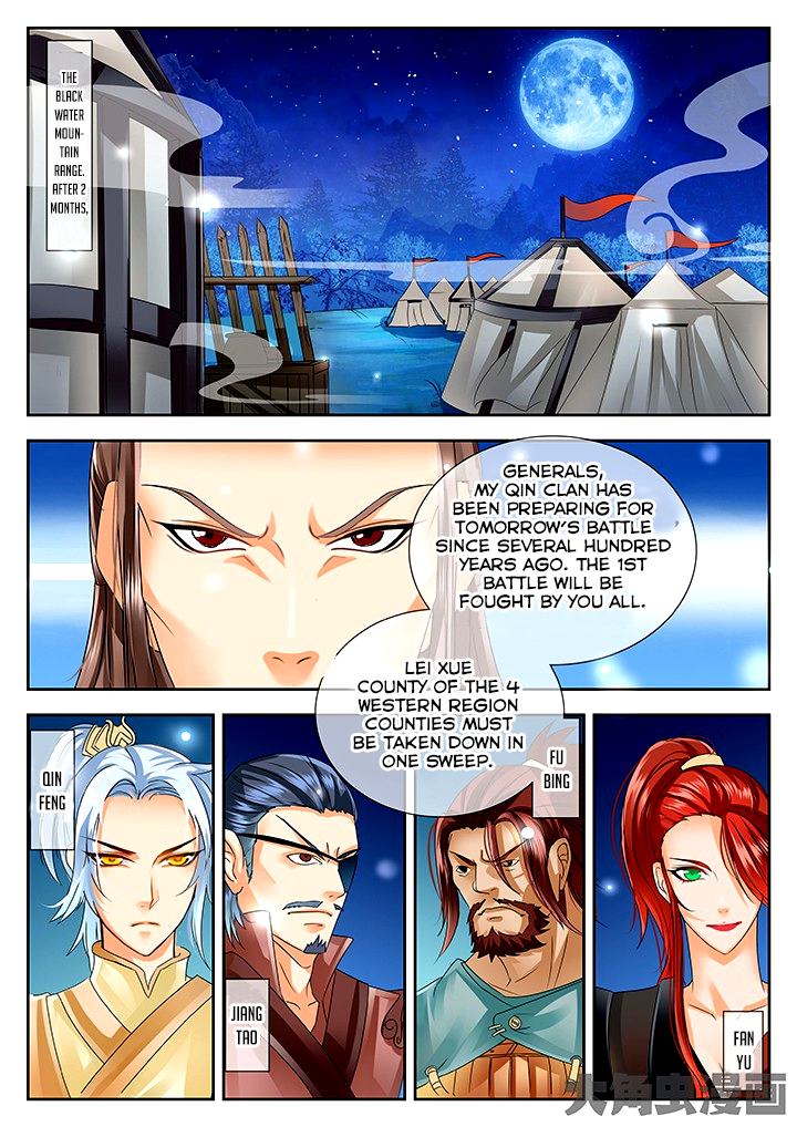Legend of Immortals Chapter 67 page 5 - Chapter 67