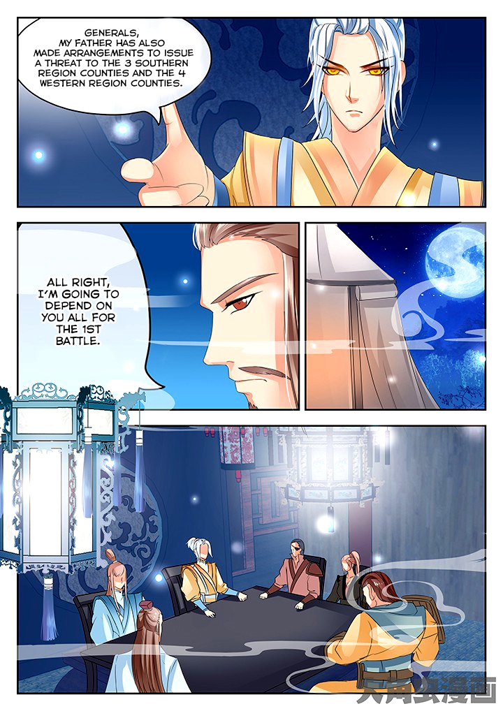 Legend of Immortals Chapter 67 page 7 - Chapter 67