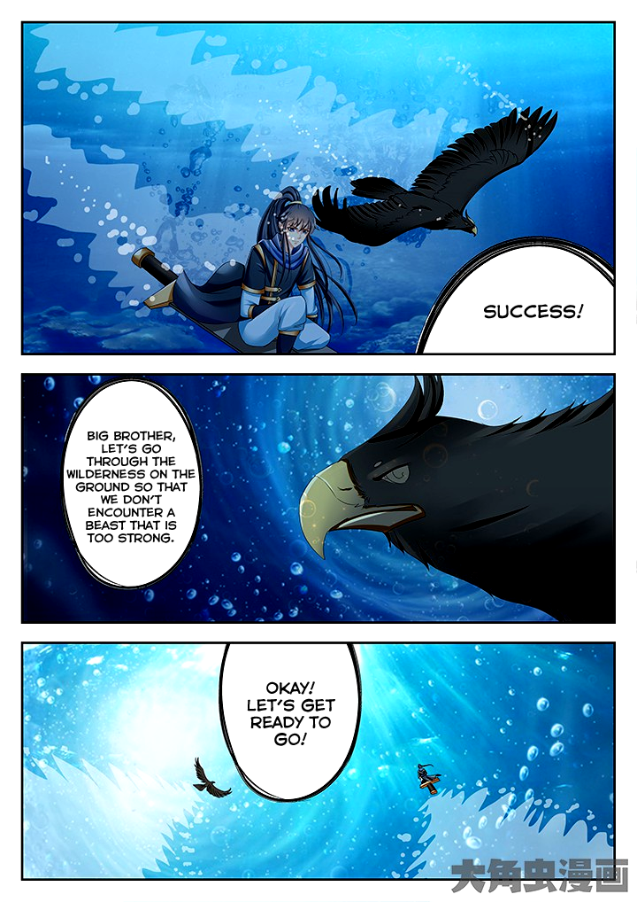 Legend of Immortals Chapter 69 page 3 - Chapter 69
