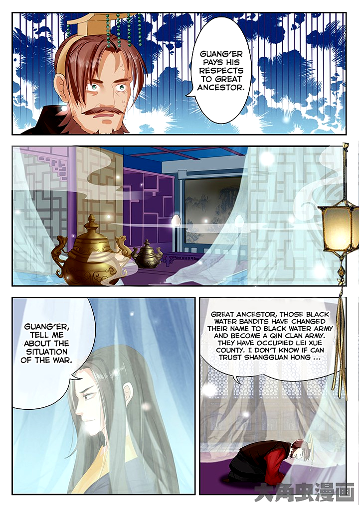 Legend of Immortals Chapter 69 page 7 - Chapter 69