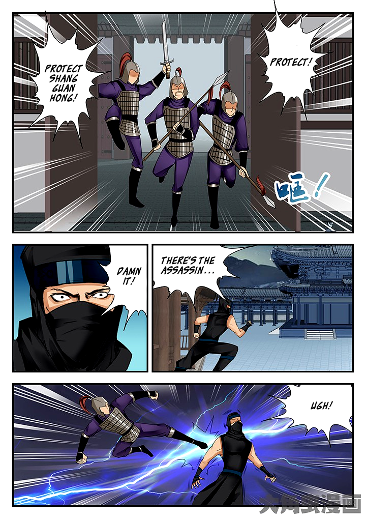 Legend of Immortals Chapter 70 page 6 - Chapter 70