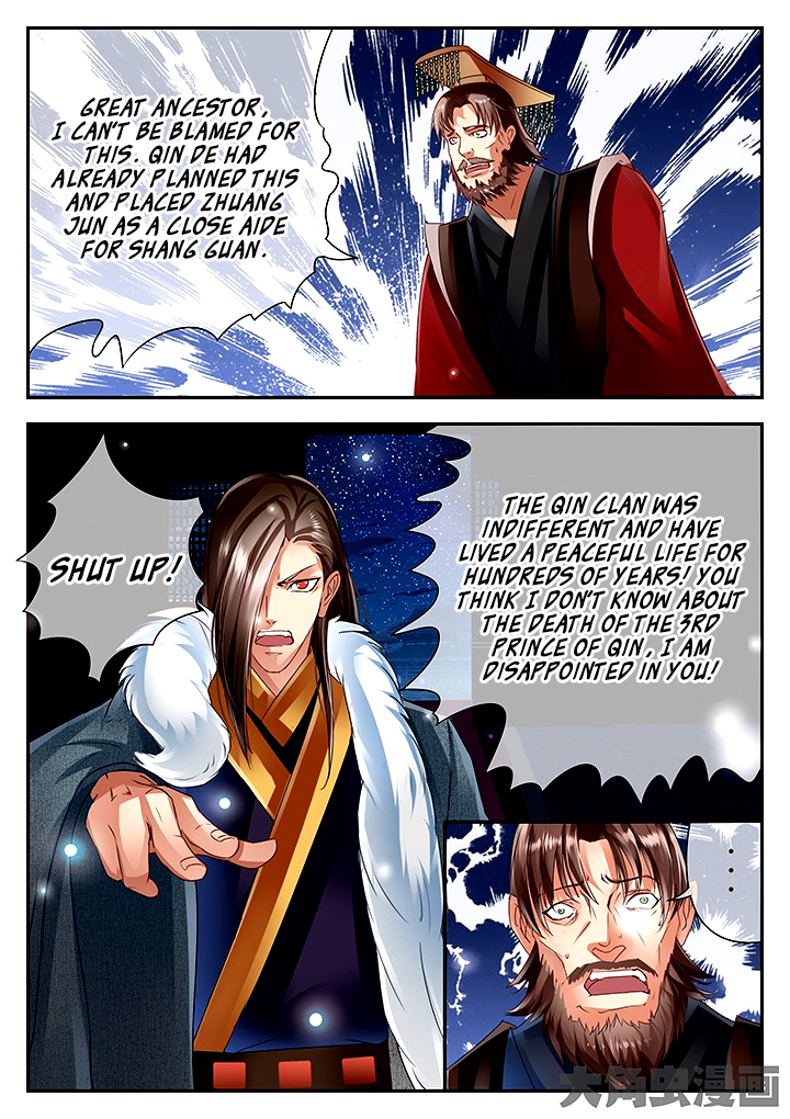 Legend of Immortals Chapter 71 page 4 - Chapter 71
