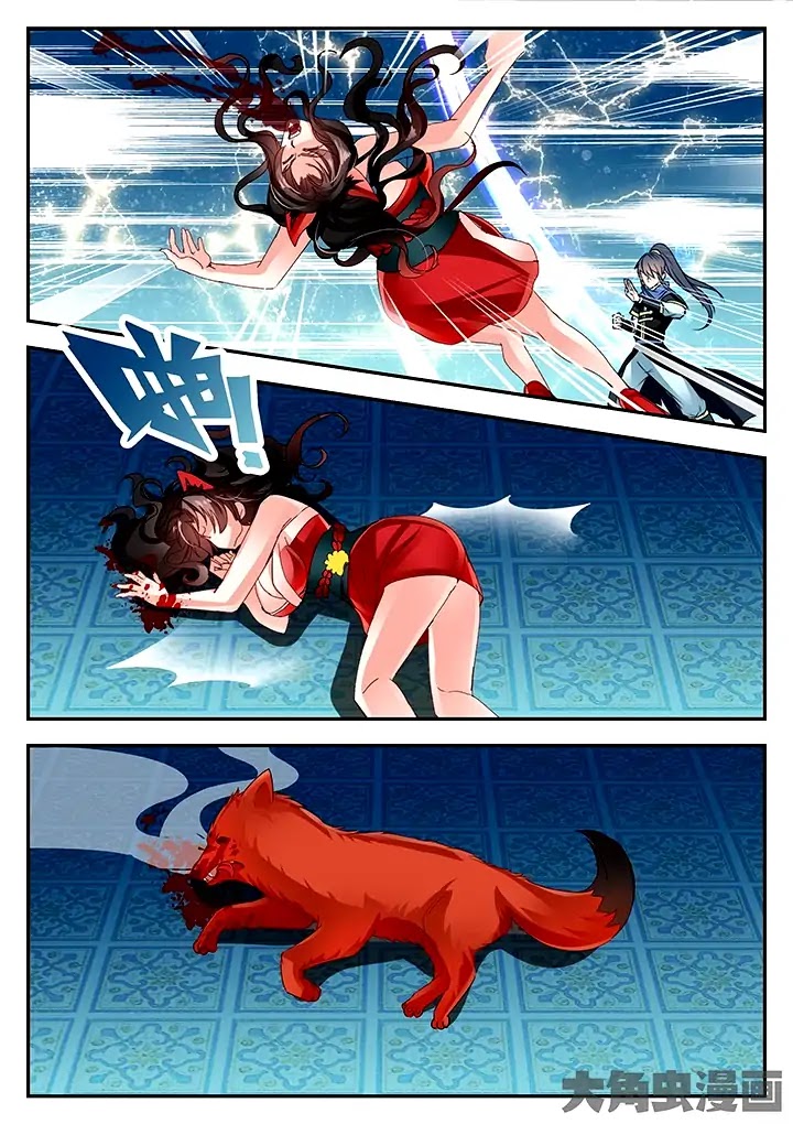 Legend of Immortals Chapter 73 page 6 - Chapter 73