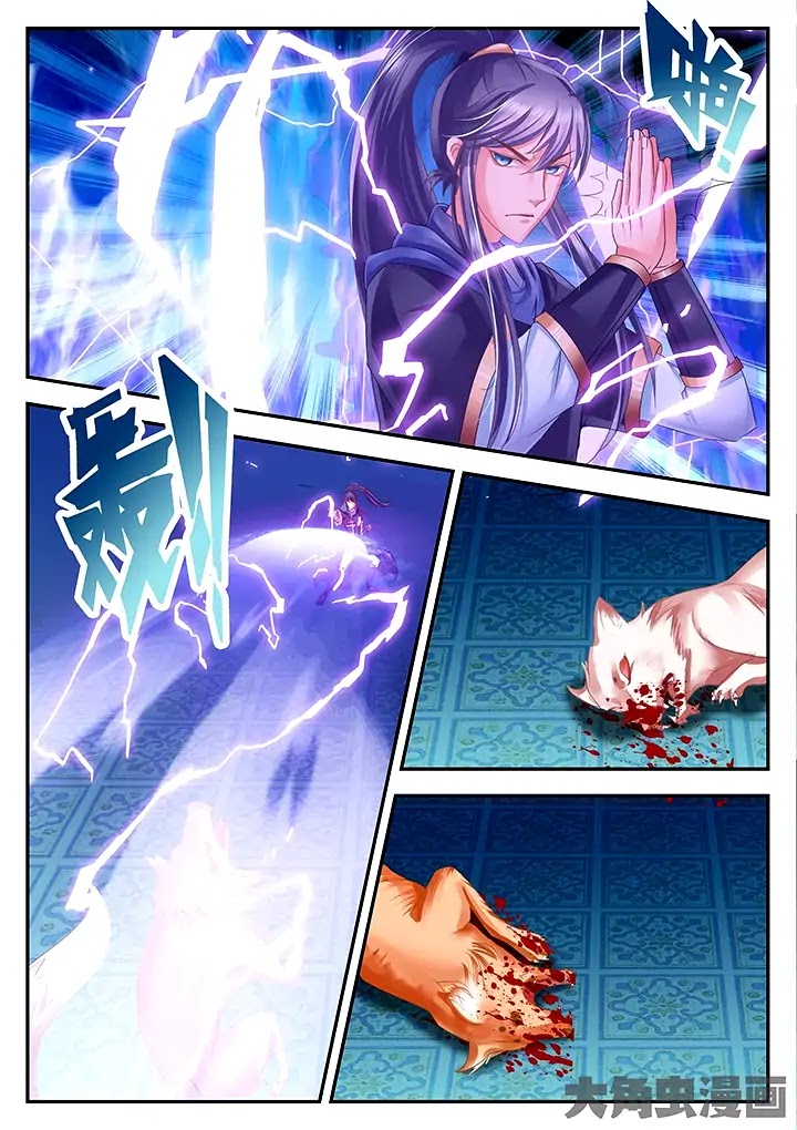 Legend of Immortals Chapter 73 page 9 - Chapter 73