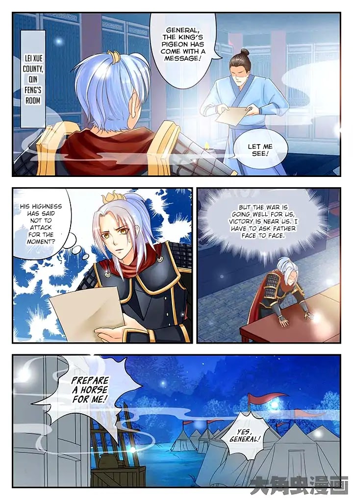 Legend of Immortals Chapter 82 page 8 - Chapter 82