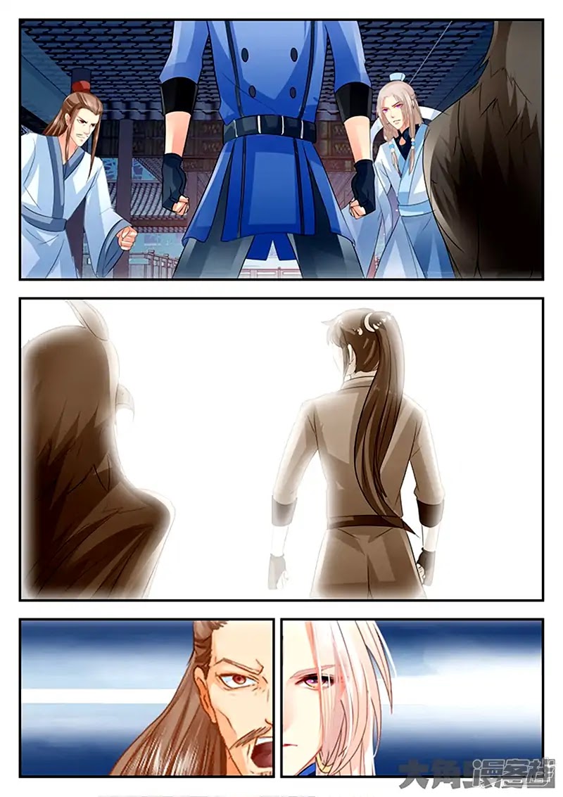Legend of Immortals Chapter 83 page 3 - Chapter 83