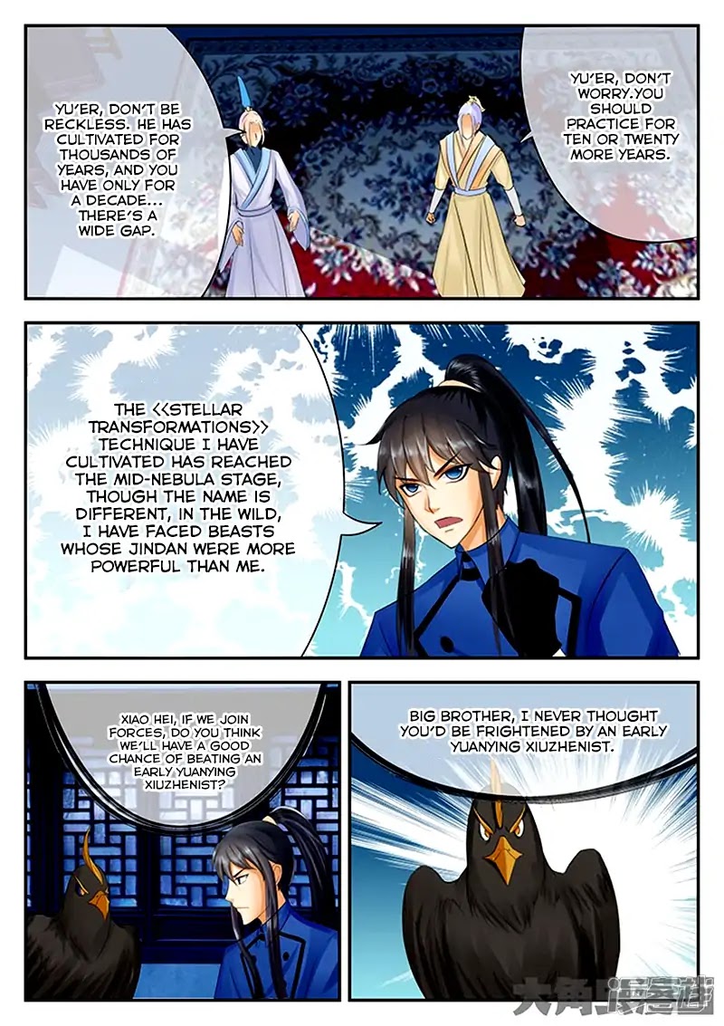 Legend of Immortals Chapter 84 page 5 - Chapter 84