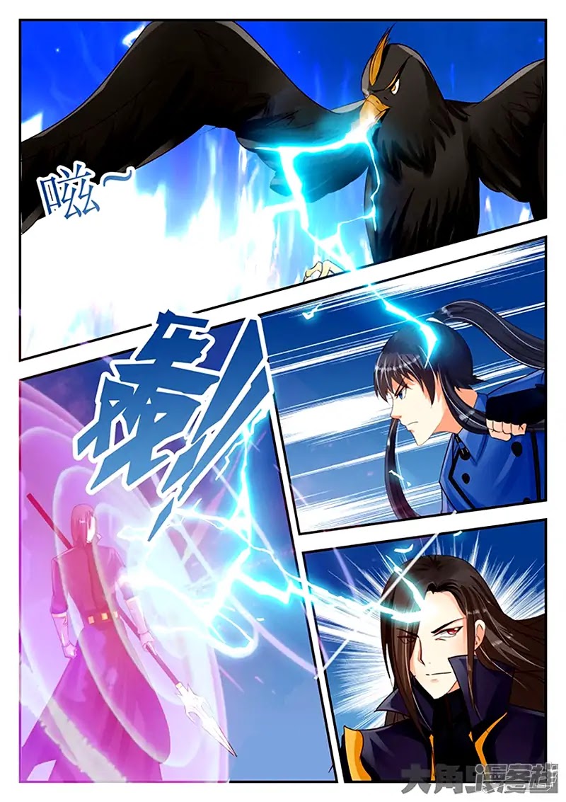 Legend of Immortals Chapter 90 page 6 - Chapter 90