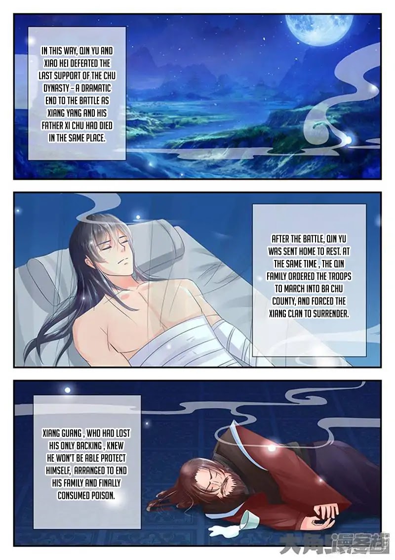 Legend of Immortals Chapter 95 page 2 - Chapter 95