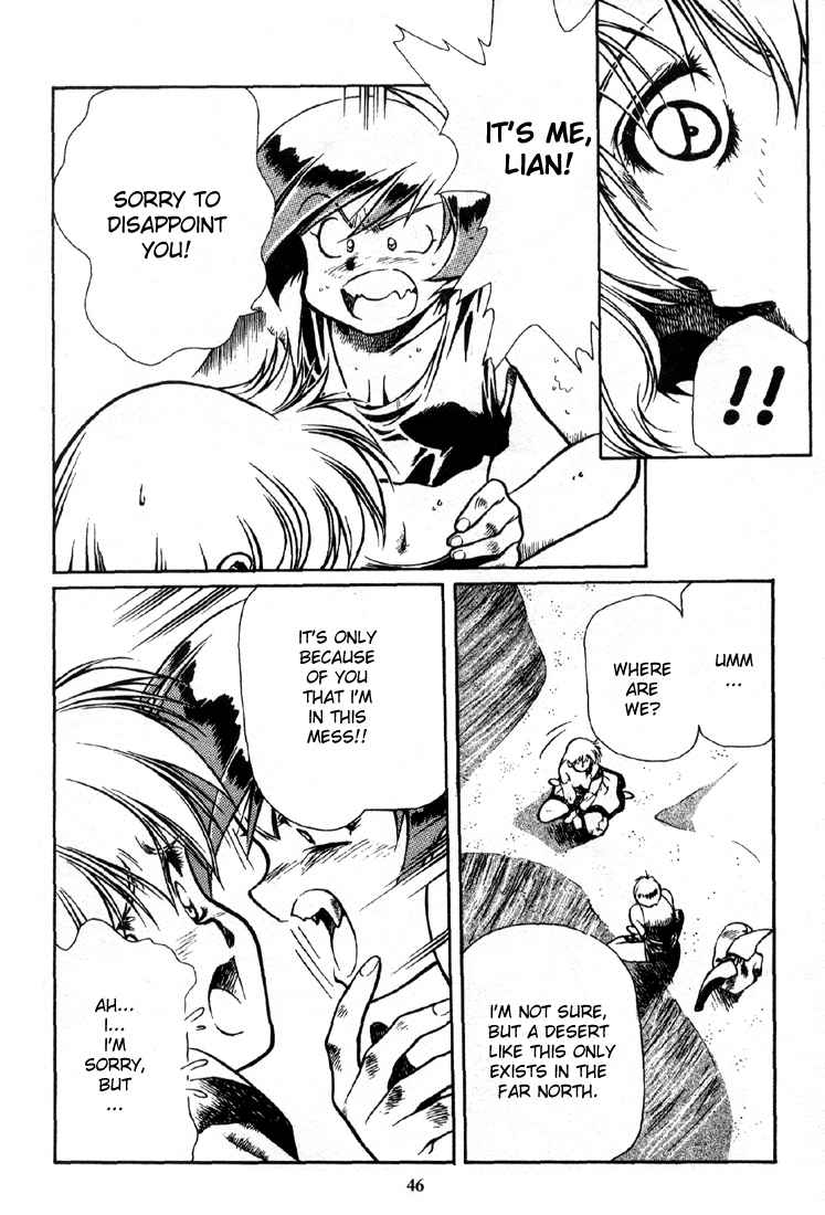 Legend of Lemnear Chapter 1.2 page 45 - Chapter 1 v2 : Transmission I - An Old Ceremony