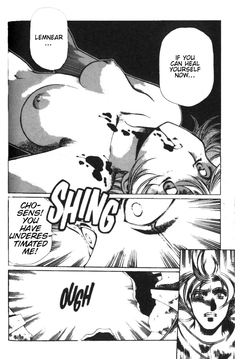 Legend of Lemnear Chapter 10.2 page 5 - Chapter 10 v2 : Transmission X - United Powers