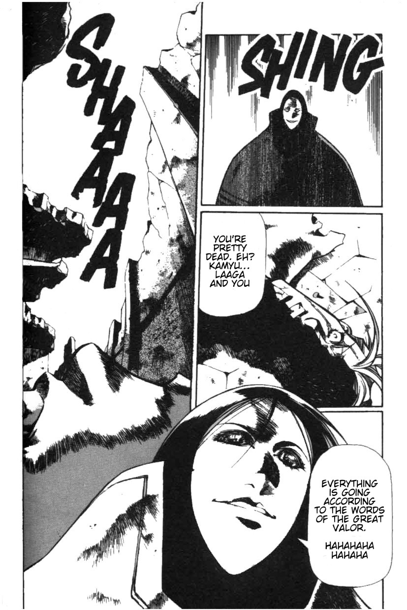 Legend of Lemnear Chapter 11.2 page 3 - Chapter 11 v2 : Transmission XI - Bitter Truths
