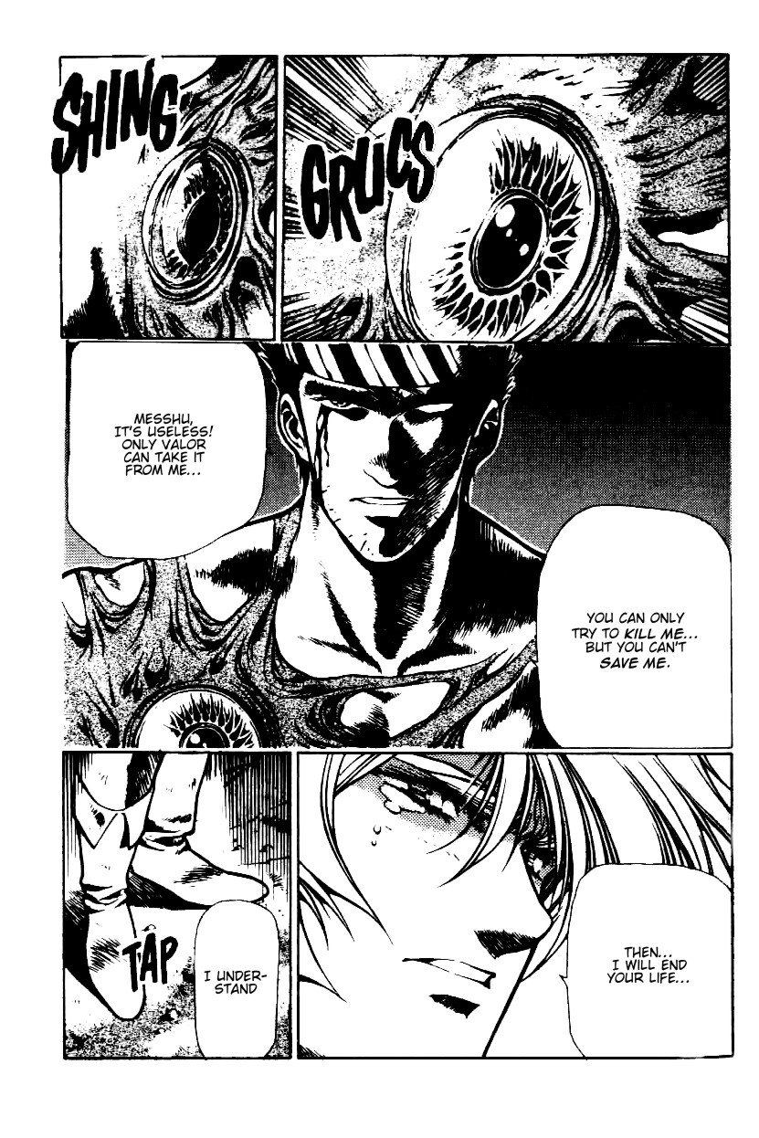 Legend of Lemnear Chapter 12.2 page 17 - Chapter 12 v2 : Transmission XII - Honorable Parting