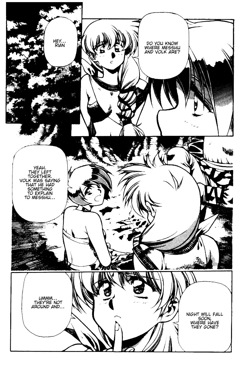 Legend of Lemnear Chapter 12.2 page 5 - Chapter 12 v2 : Transmission XII - Honorable Parting