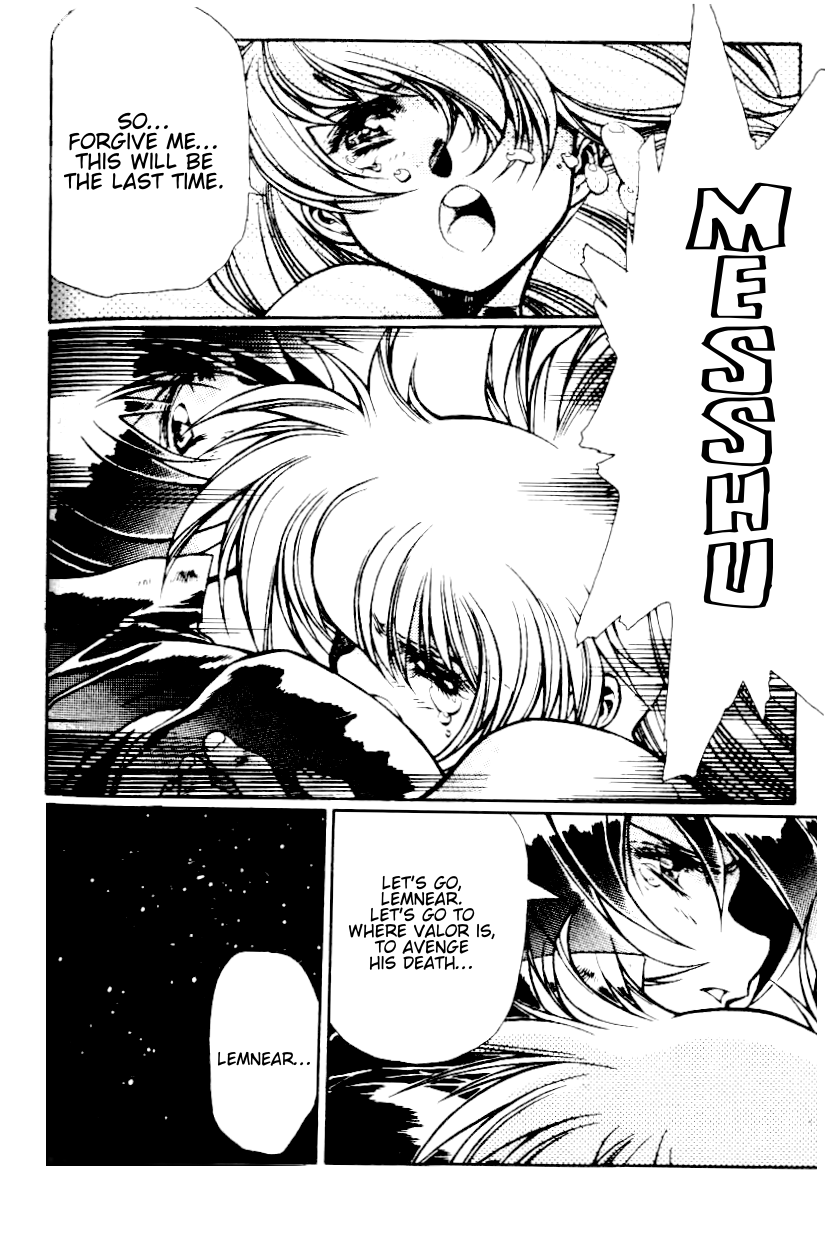 Legend of Lemnear Chapter 14.2 page 25 - Chapter 14 v2 : Transmission XIV - The Destruction of the Weak