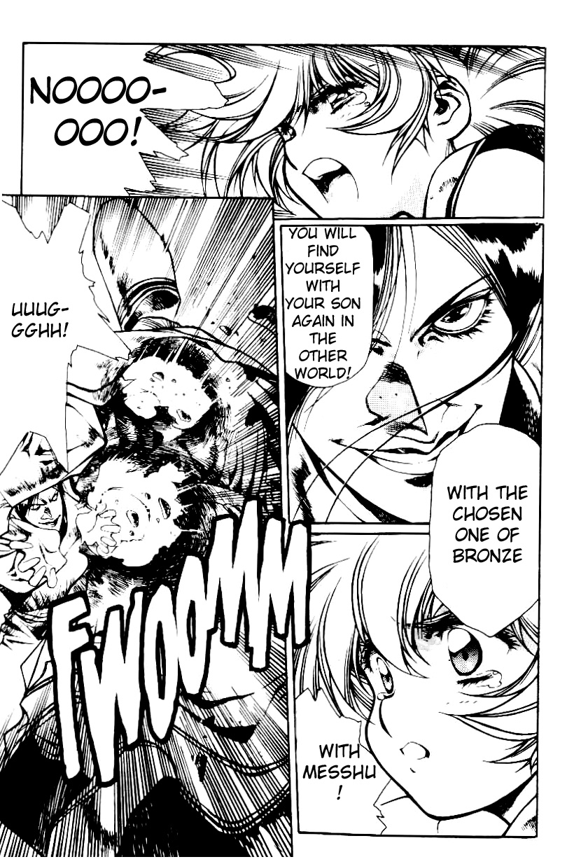 Legend of Lemnear Chapter 15.2 page 16 - Chapter 15 v2 : Transmission XV - Footpath of Tears