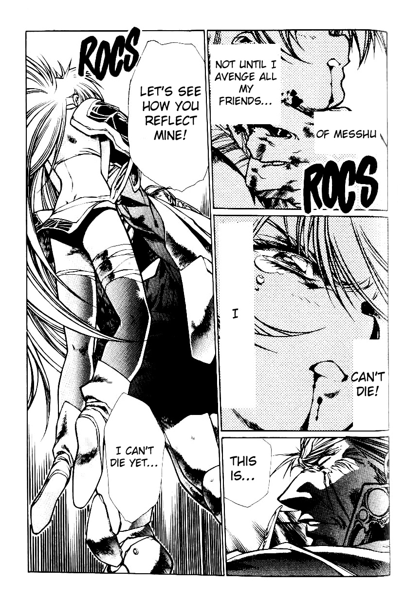 Legend of Lemnear Chapter 16.2 page 19 - Chapter 16 v2 : Transmission XVI - Footpath of Tears