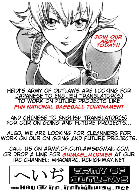 Legend of Lemnear Chapter 17.2 page 1 - Chapter 17 v2 : Transmission XVII - Prison of the Skies