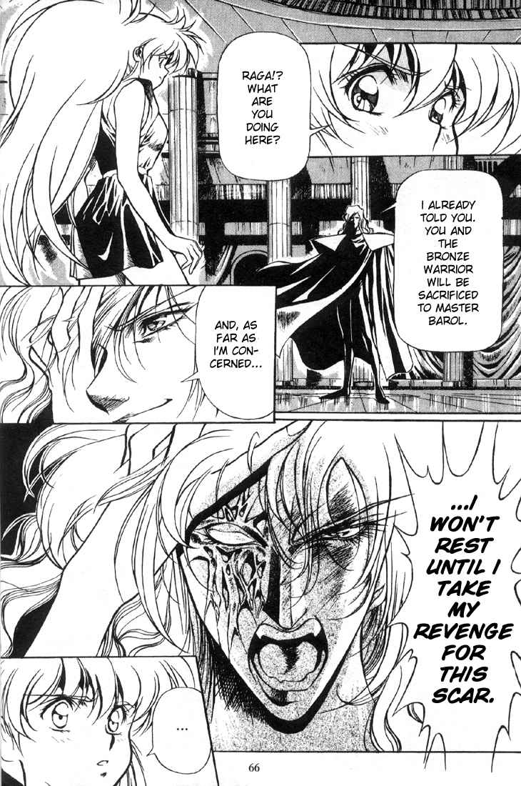 Legend of Lemnear Chapter 2.2 page 17 - Chapter 2 v2 : Transmission II - Fateful Binding