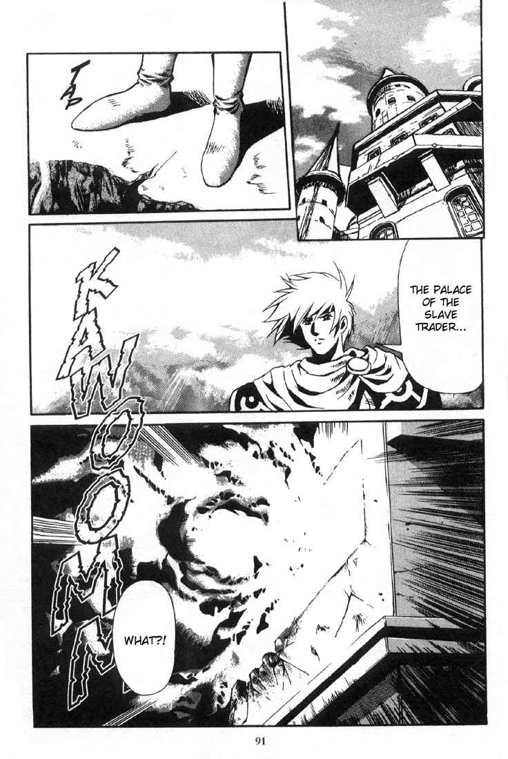 Legend of Lemnear Chapter 3.2 page 15 - Chapter 3 v2 : Transmission III - Conclusion of the Past