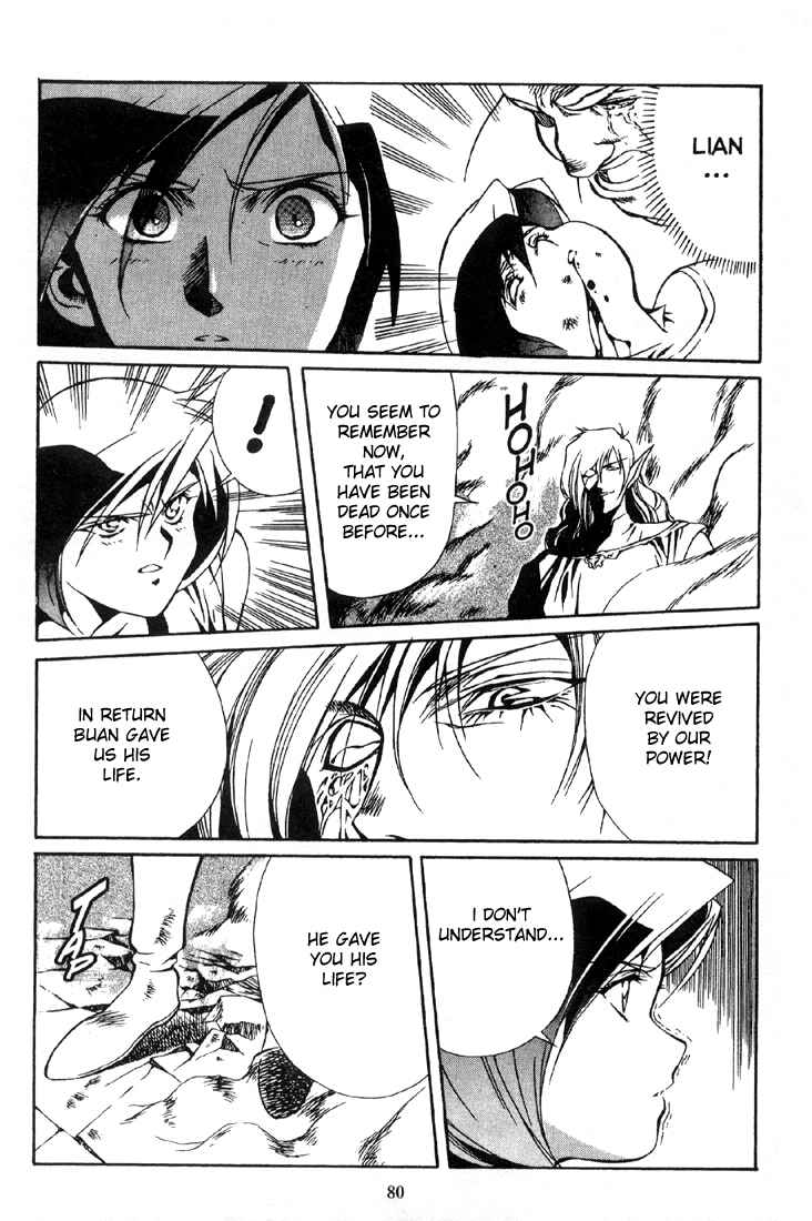 Legend of Lemnear Chapter 3.2 page 4 - Chapter 3 v2 : Transmission III - Conclusion of the Past