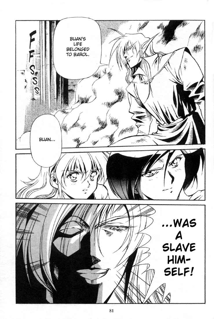 Legend of Lemnear Chapter 3.2 page 5 - Chapter 3 v2 : Transmission III - Conclusion of the Past