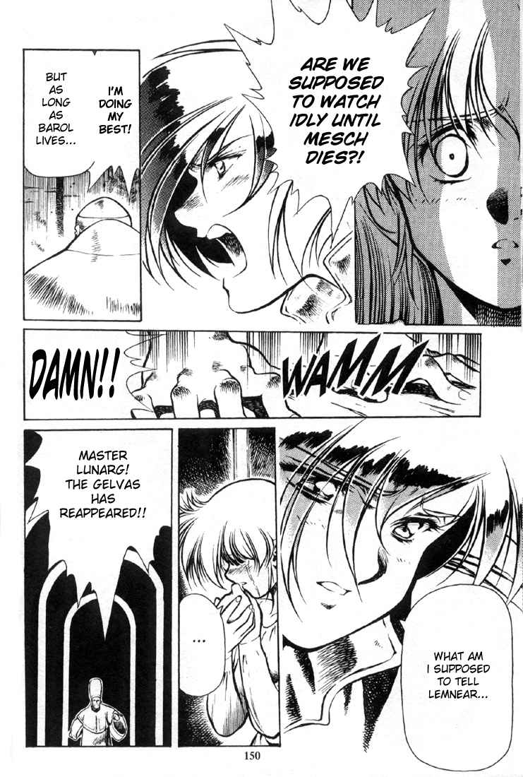 Legend of Lemnear Chapter 5.2 page 14 - Chapter 5 v2 : Transmission V - Trust and Bravery