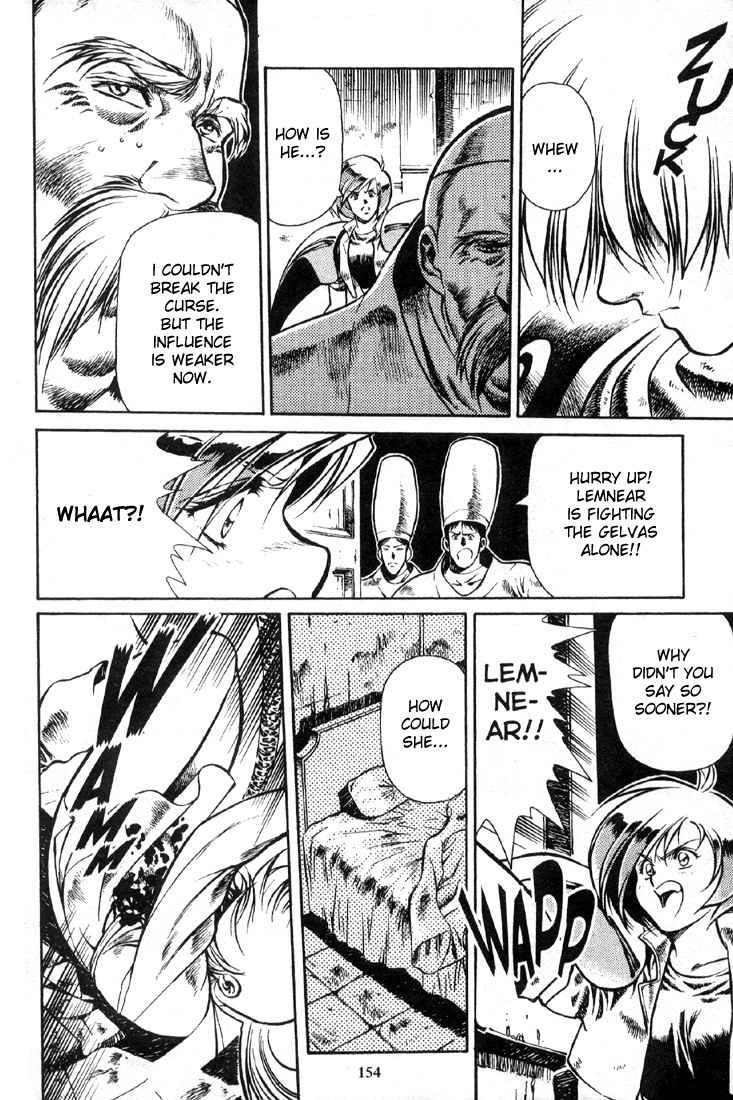 Legend of Lemnear Chapter 5.2 page 18 - Chapter 5 v2 : Transmission V - Trust and Bravery