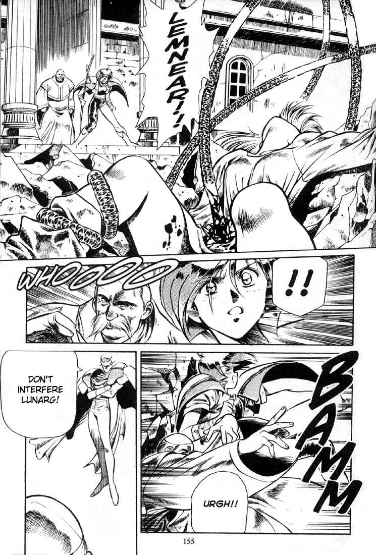 Legend of Lemnear Chapter 5.2 page 19 - Chapter 5 v2 : Transmission V - Trust and Bravery