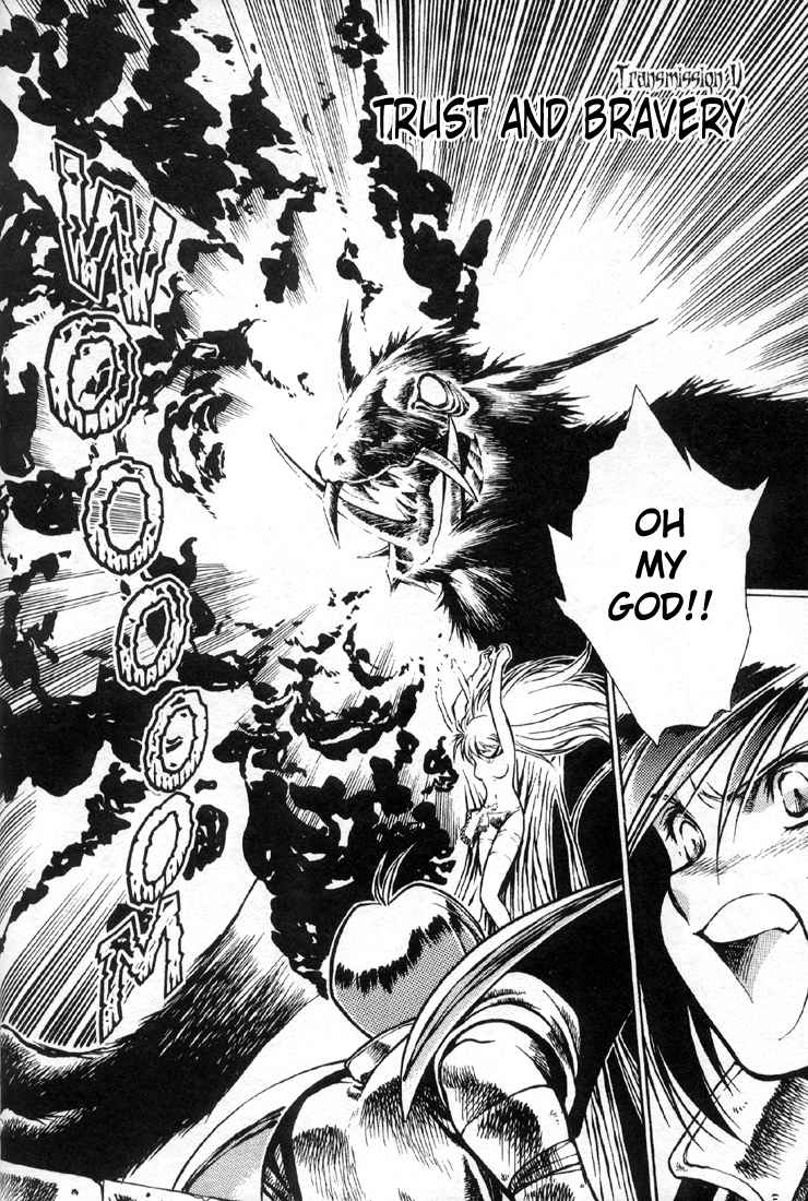 Legend of Lemnear Chapter 5.2 page 2 - Chapter 5 v2 : Transmission V - Trust and Bravery