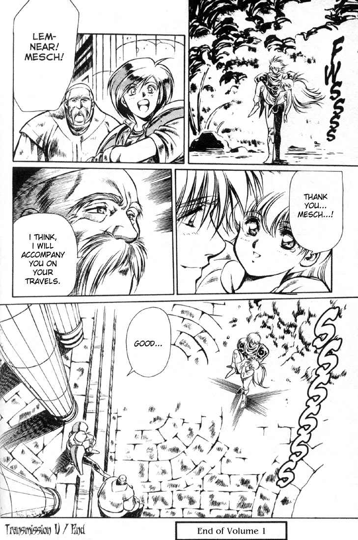 Legend of Lemnear Chapter 5.2 page 26 - Chapter 5 v2 : Transmission V - Trust and Bravery