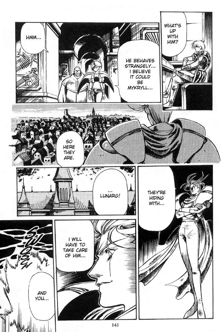 Legend of Lemnear Chapter 5.2 page 7 - Chapter 5 v2 : Transmission V - Trust and Bravery