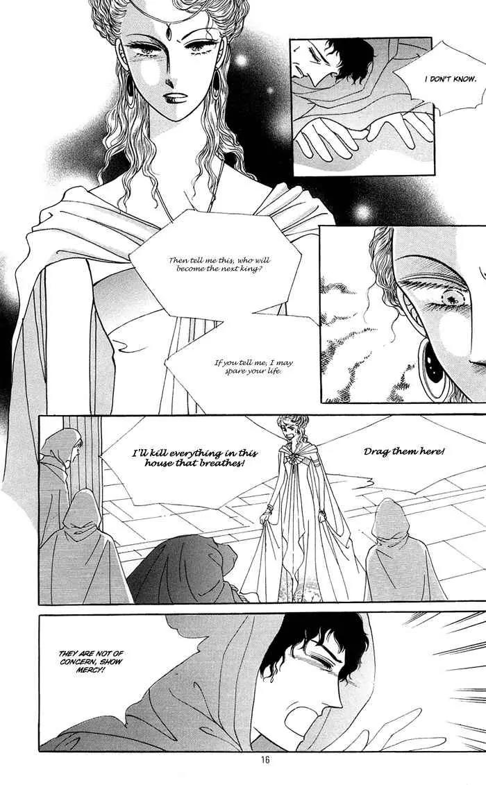 Legend of Nereid Chapter 1.1 page 13 - Vol.1 Chapter 1