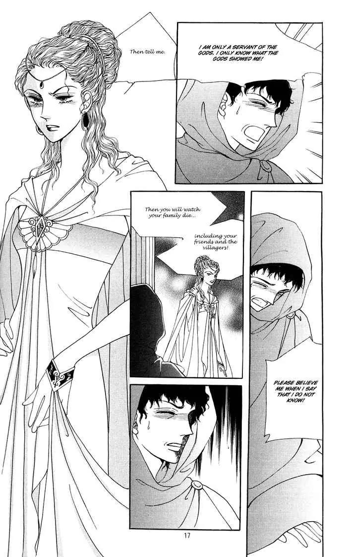 Legend of Nereid Chapter 1.1 page 14 - Vol.1 Chapter 1