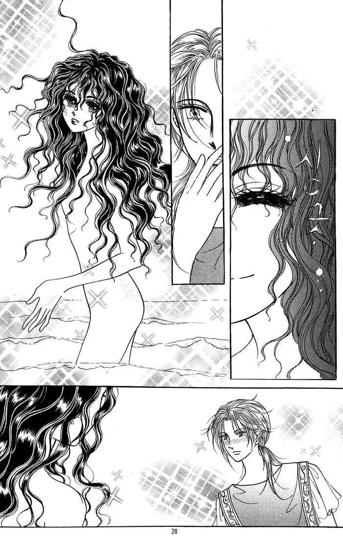 Legend of Nereid Chapter 1.1 page 25 - Vol.1 Chapter 1
