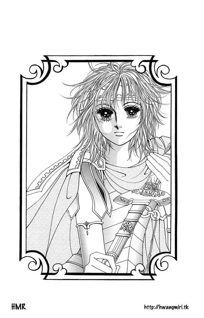 Legend of Nereid Chapter 1.1 page 6 - Vol.1 Chapter 1