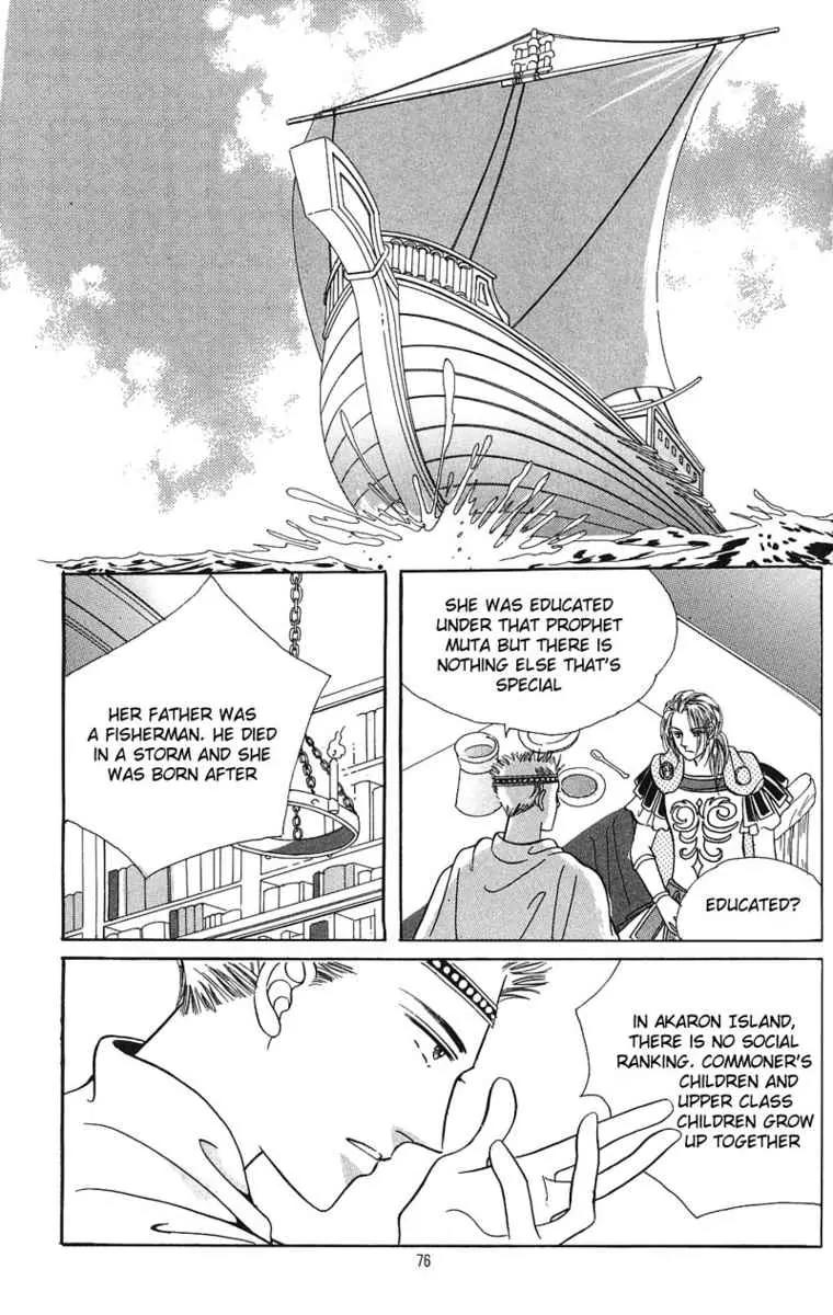 Legend of Nereid Chapter 1.3 page 14 - Vol.1 Chapter 3