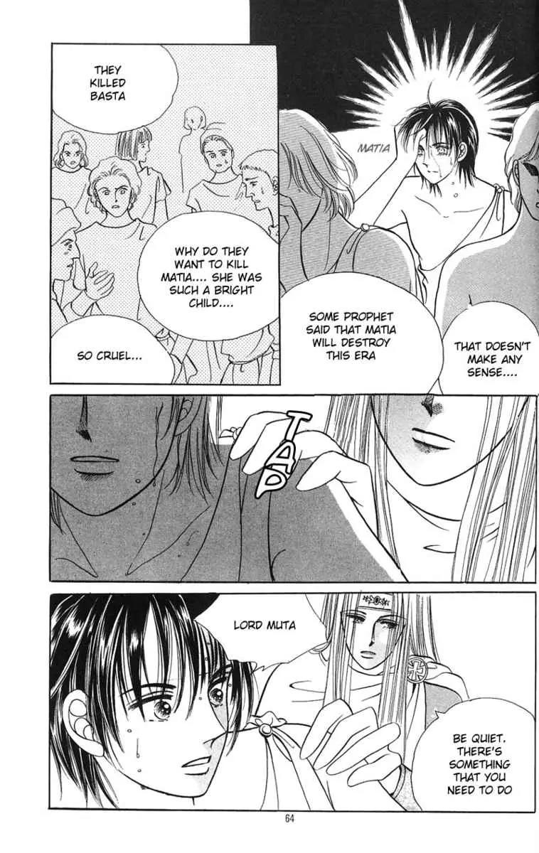 Legend of Nereid Chapter 1.3 page 2 - Vol.1 Chapter 3