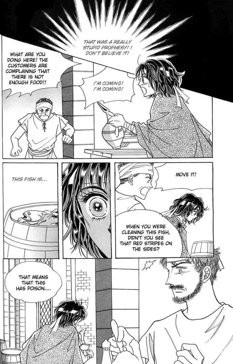 Legend of Nereid Chapter 1.3 page 21 - Vol.1 Chapter 3