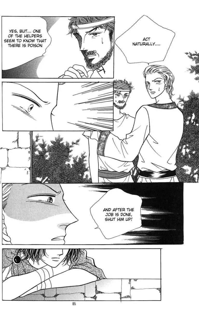 Legend of Nereid Chapter 1.3 page 23 - Vol.1 Chapter 3