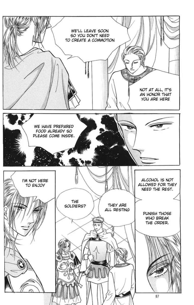 Legend of Nereid Chapter 1.3 page 25 - Vol.1 Chapter 3