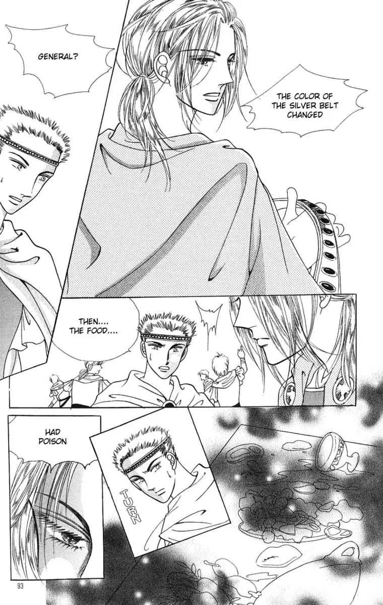 Legend of Nereid Chapter 1.3 page 31 - Vol.1 Chapter 3