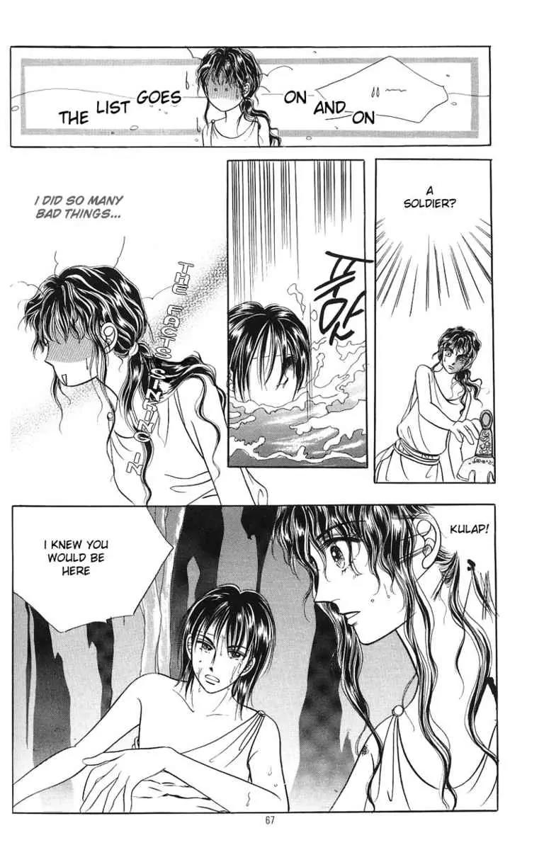 Legend of Nereid Chapter 1.3 page 5 - Vol.1 Chapter 3