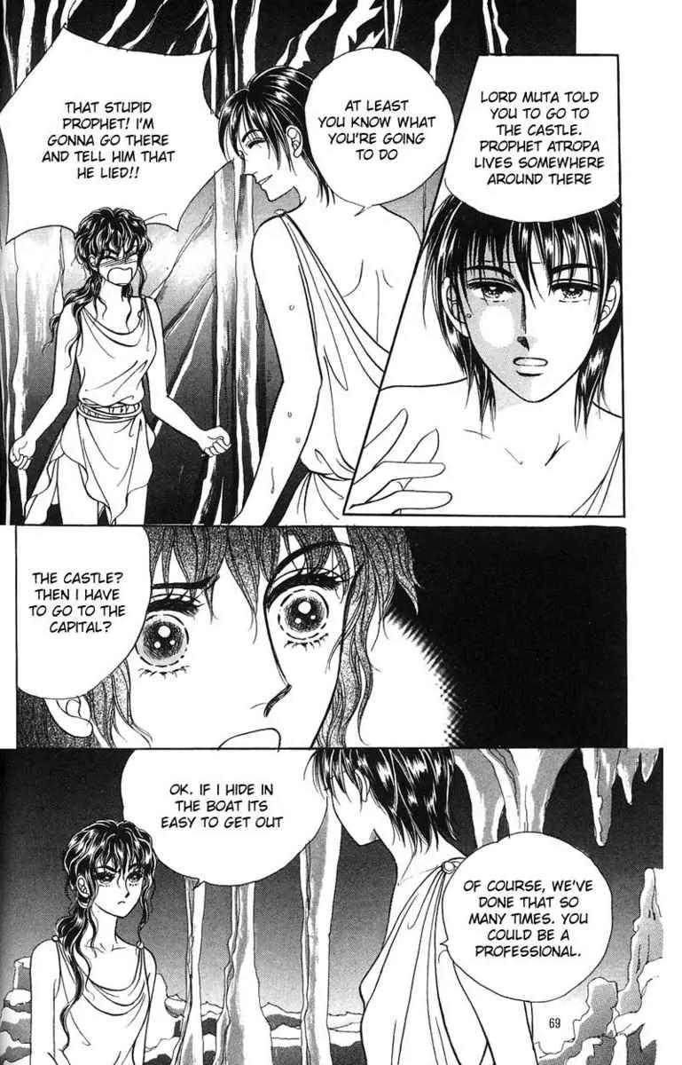 Legend of Nereid Chapter 1.3 page 7 - Vol.1 Chapter 3