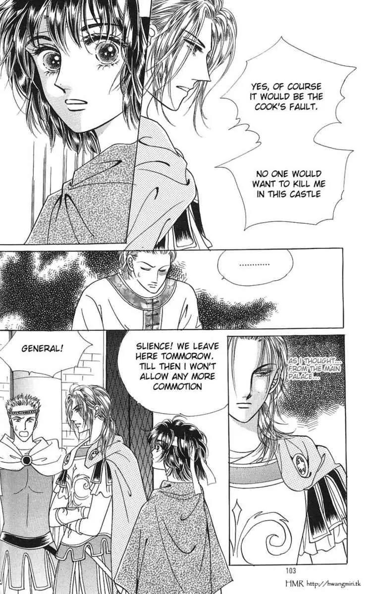 Legend of Nereid Chapter 1.4 page 12 - Vol.1 Chapter 4