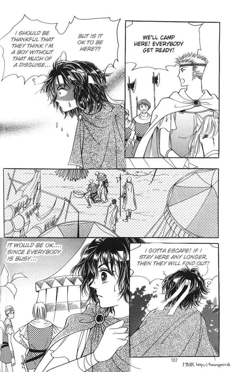 Legend of Nereid Chapter 1.4 page 16 - Vol.1 Chapter 4