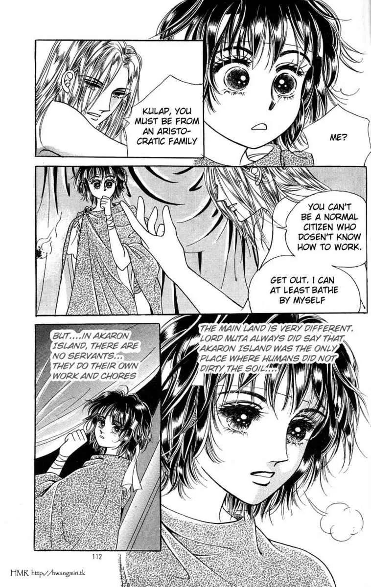 Legend of Nereid Chapter 1.4 page 21 - Vol.1 Chapter 4